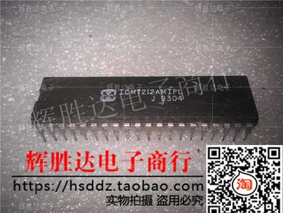 ICM7212AMIPL进口现货，集成电路IC 批量供应