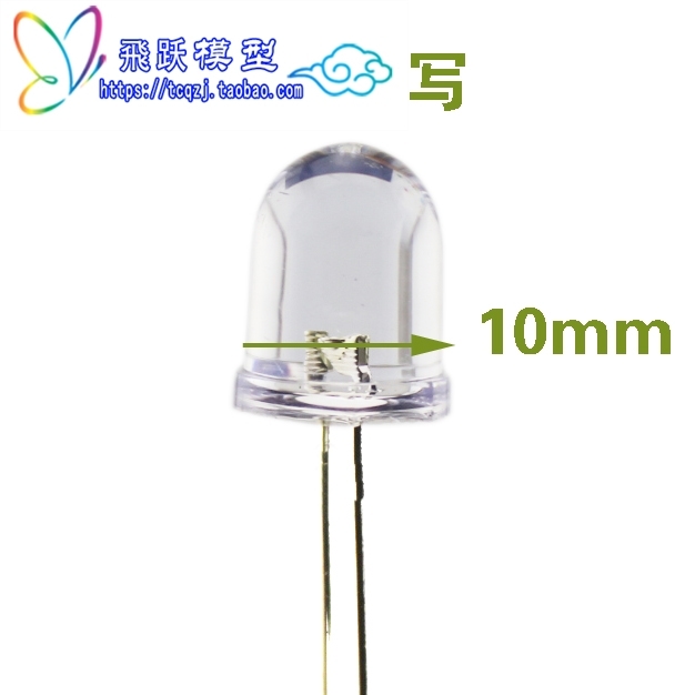 10mmLED白发 草帽led发光二极管 led灯珠 高亮绿蓝红模型拼装材料