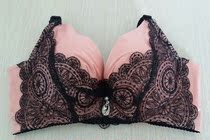 Pads pour soutien-gorge - Ref 819417 Image 6
