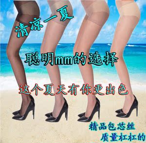 Chaussettes - collants 12345BUY - Ref 763201 Image 14