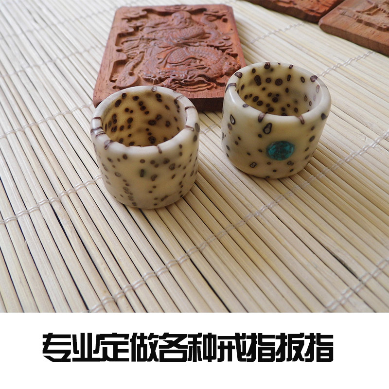 菩提子千眼手工干磨象牙指环