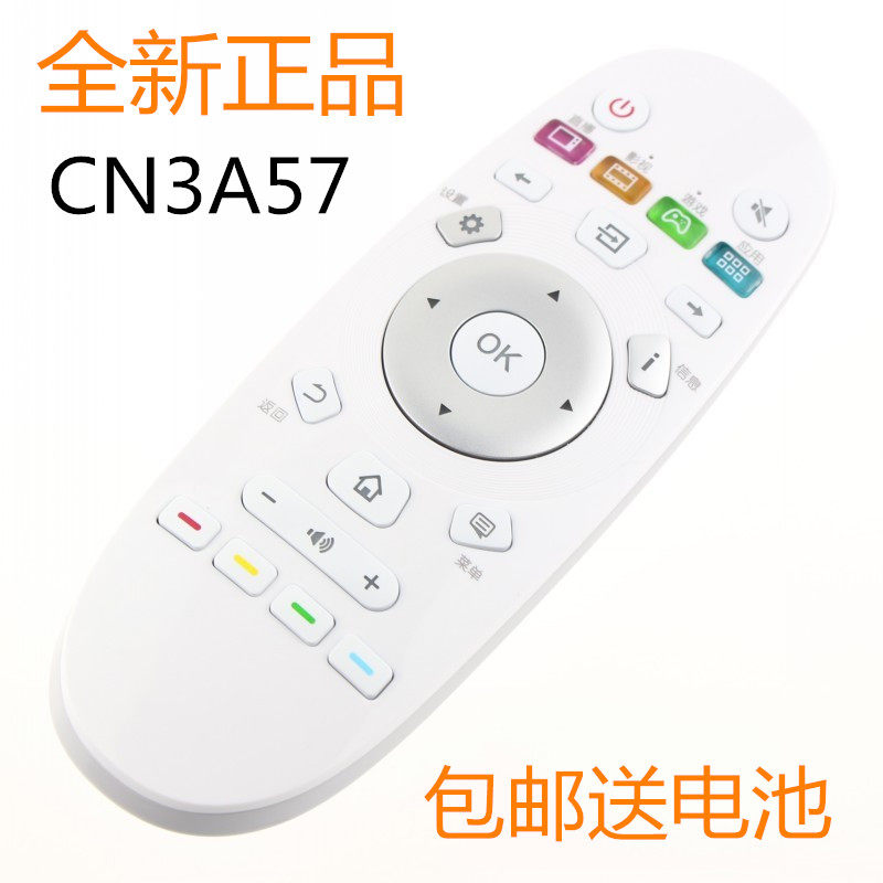 蕊科遥控器适用于海信智能电视遥控器CN3A57 LED32K5500US LED40K5500US