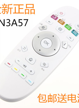 蕊科遥控器适用于海信智能电视遥控器CN3A57 LED32K5500US LED40K5500US