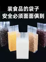 Reticulated Road I want customized vacuum rice brick bag mold one two Five Ten catties 1 2 5 10kg injection molding