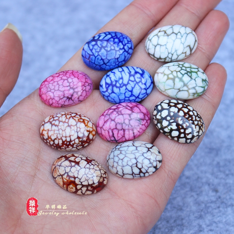 18*25mm天然火玛瑙椭圆形戒面 龙纹爆花玛瑙蛋形镶嵌贴片diy配件