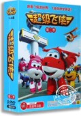 英文版 儿童动画片dvd光盘碟片全集国语版 超级飞侠2第二季 正版