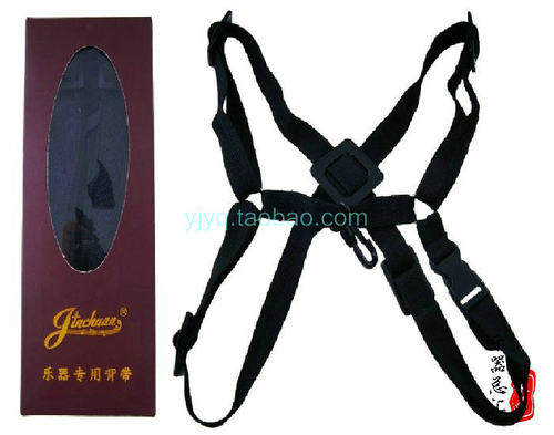 萨克斯背带肩带挂带双肩