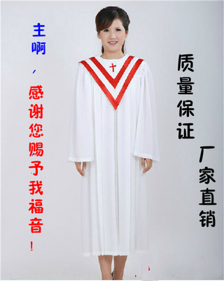 基督教唱诗袍 教堂诗班服装 以弗得圣诗服 圣服圣衣教会服装定制