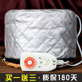 局油帽 正品 电热帽 蒸发帽 护发帽九档 头发护理发膜电帽子加热帽