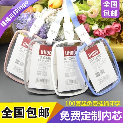 包邮，满50套免费印纸卡，手感好