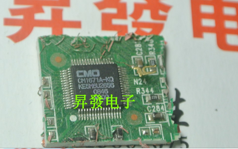 〖昇發电子〗液晶屏逻辑板主芯片 CM1671A-KQ