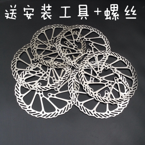 山地车刹车碟片碟刹160mm工具