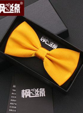 bow tie 英伦韩版 男士 新郎伴郎结婚礼服正装 金黄色 蝴蝶结领结