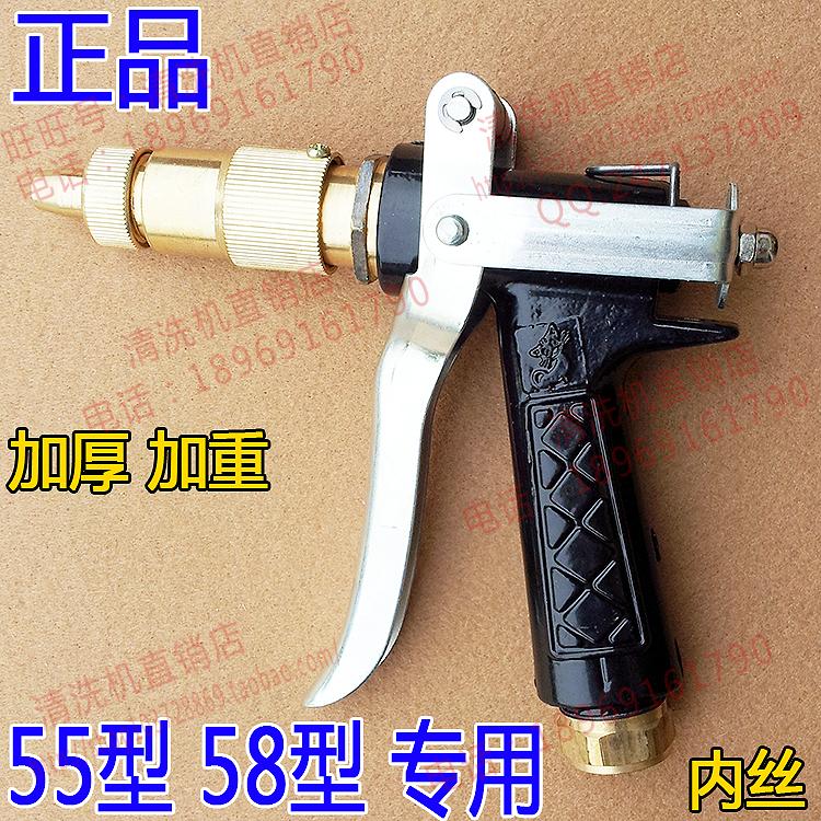 喷枪黑猫天黎神龙高压金属清洗机