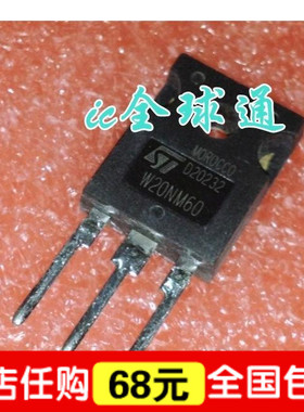 原装进口拆机FDP20N60 TO-247 场效应管 20N60大管20N60C3