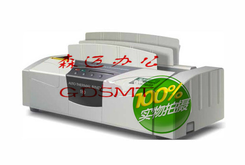 QUPA千页百汇T-80热熔装订机/财务装订机/文本精装机/标书装订机