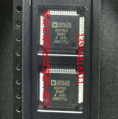 原装全新 ADV7611BSWZ ADV7611BSW ADV7611 QFP 现货可直拍
