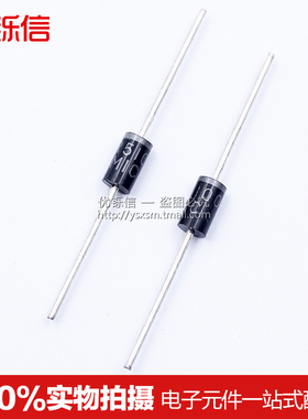 SR5100 5A100V 肖特基二极管 全新 DO-27 （10只）
