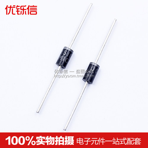 SR5100 5A100V 肖特基二极管 全新 DO-27 （10只）