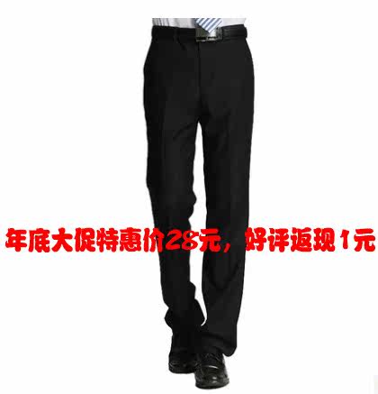 Pantalon droit pour automne - Ref 1475726 Image 1