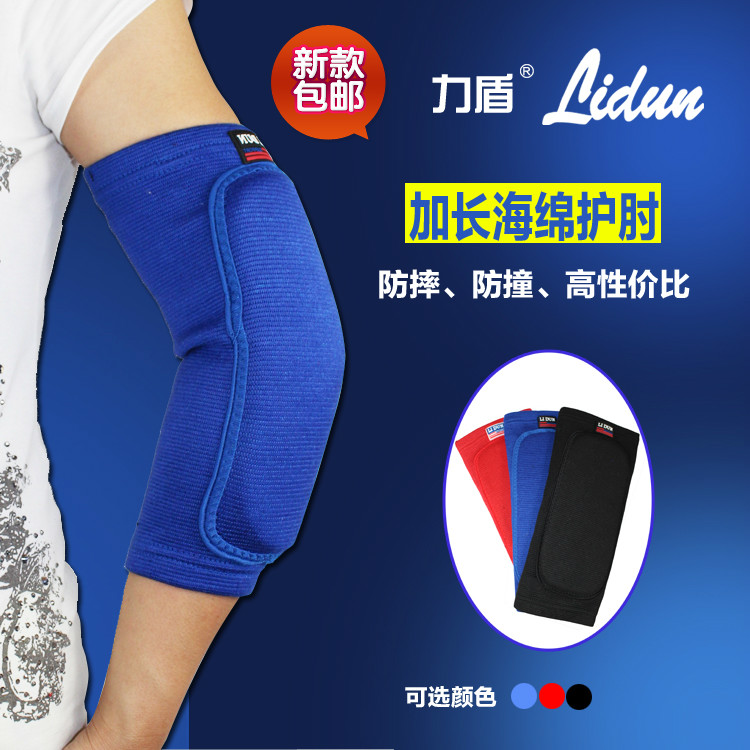 Protection sport - Ref 582942 Image 1