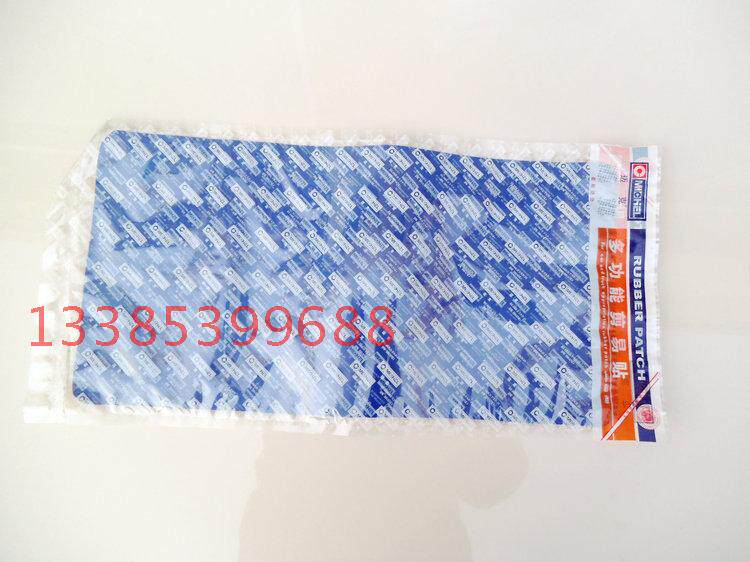 Kit de réparation vélo - Ref 2314155 Image 1