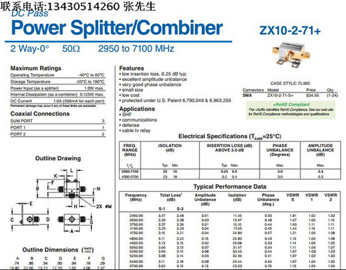 2950-7100MHz 一分二功分器 代替 ZX10-2-71+ Mini-Circuits