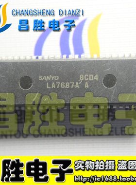【昌胜电子】LA7687A 信号处理电路