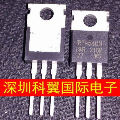 IRF9540N  IRF9540NPBF场效应MOS管100V3A  直插TO-220全新环保