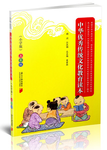 中华优秀传统文化教育读本 五年级/5年级小学版经典启蒙古诗诵读南方日报出版