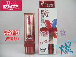 包邮嘉琪丽兰妃温变滋养护唇膏口红持久保湿滋润不易掉色孕妇可用