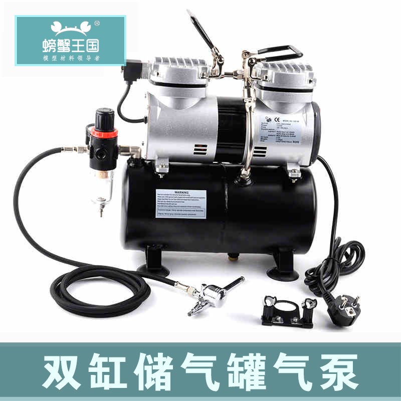 模型喷漆气泵 空气泵AS196 迷你空压机墙绘汽车彩绘diy 0.3mm喷笔