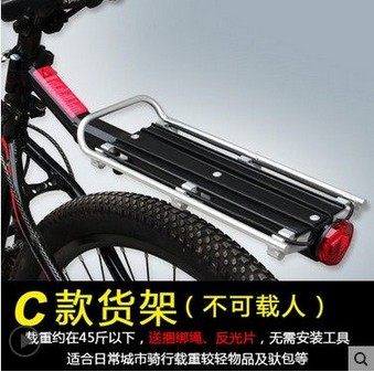 Porte-bagages pour vélo - Ref 2411720 Image 1