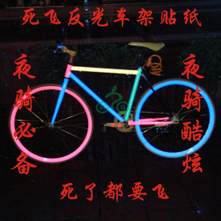 Décoration pour vélo - Ref 2293037 Image 1