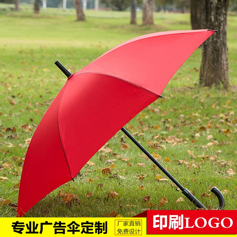 印logo碰击布抗风双骨架广告伞