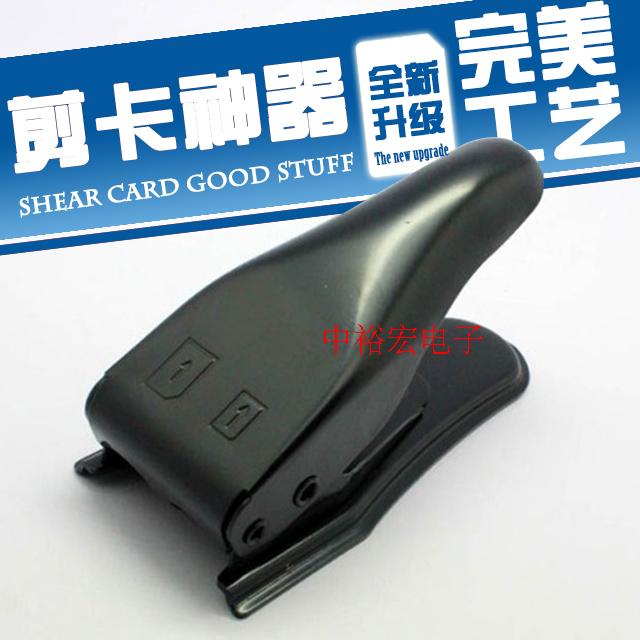 Pince pour cartes SIM - Ref 306176 Image 1