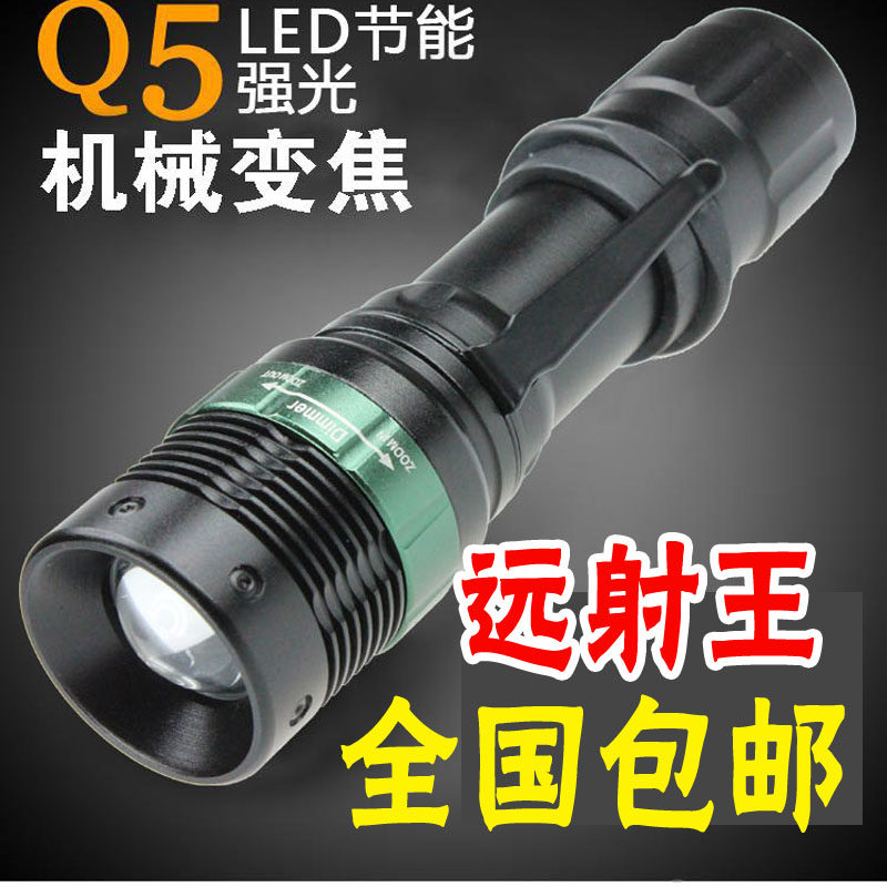 Eclairage pour vélo HAIYING - phare - Ref 2400718 Image 1