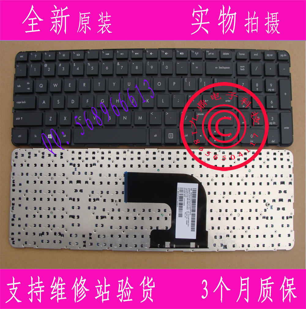 全新惠普HP DV6-7000 DV6-7100 笔记本US键盘