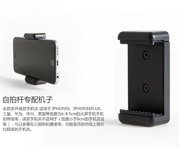 Support téléphone portable - Ref 1358901 Image 1