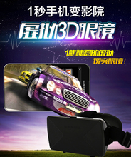 Télécommande pour téléphone portable - Ref 301768 Image 48