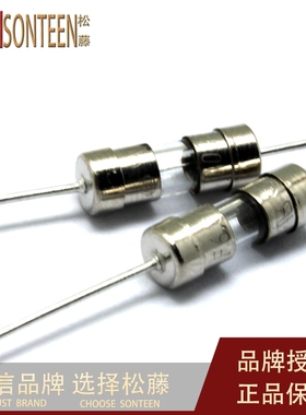 3.6*10保险丝 2A 250V快断 F2000MA 带引线/引脚保险丝(20只）