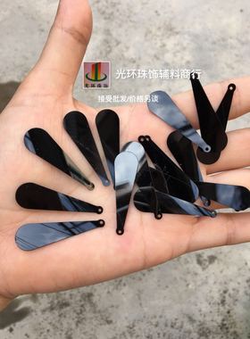 DIY黑色亮片 10*33mm黑色球棒吊片 黑色PVC吊坠亮片 球棒珠片