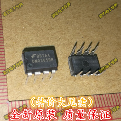 FSDM0365R DM0365RB DM0365R 液晶电源管理芯片 DIP-8 原装进口