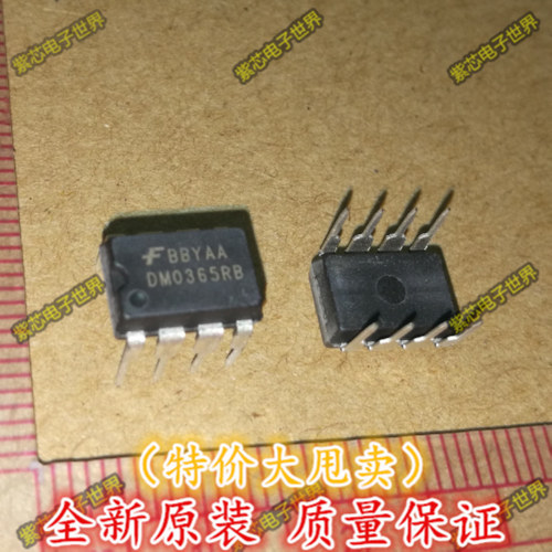 FSDM0365R DM0365RB DM0365R 液晶电源管理芯片 DIP-8 原装进口