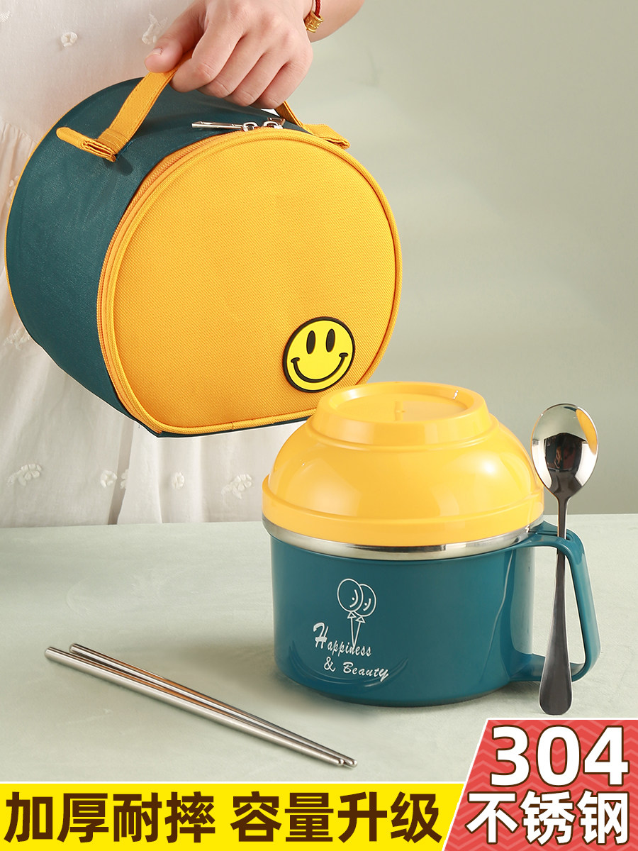 Soup container Take-out package soup bowl with lid Sealed maternity lunch box Hospitalization portable office worker lunch box Stainless steel