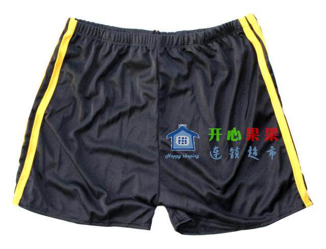 Maillot de bain homme - Ref 2515719 Image 1