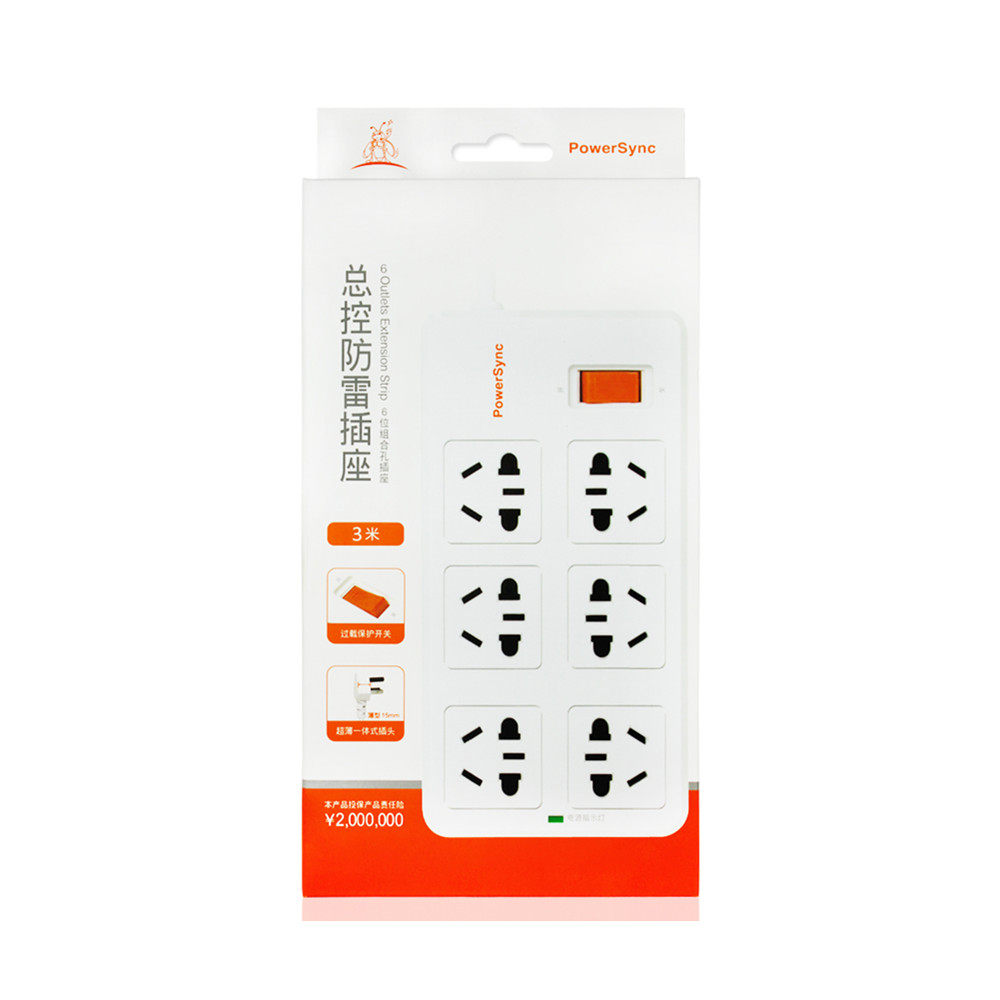 Prolongateur USB - Ref 436593 Image 21