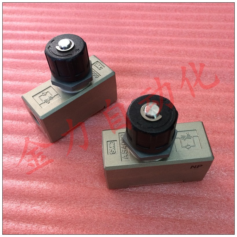 全新●原装●正品●日本SM节流阀AS4000-02 AS4000-03  AS4000-04 AS2000-02 AS2000-01 AS3000-02   AS3000-03 调速阀 单向阀 限流阀  100%进口 现货供应 质保三年 假一赔十