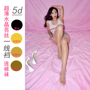 ㊣模拍秀㊣极薄5d 水晶亮丝连裤袜 一线裆全透明 性感闪光亮晶晶