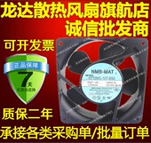 B50机柜风扇100V 10T UPS电源风扇 NMB变频器风机4715MS 全新原装